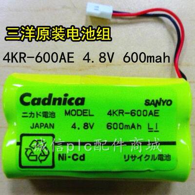 现货三洋Sanyo Cadnica 4KR-600AE 4.8V 600mAh 电池组 方形排列