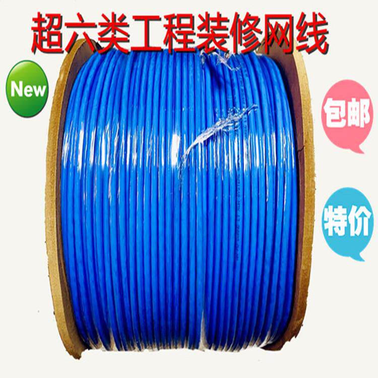 厂家直销安普六类双屏蔽纯无氧铜SFTP双屏蔽6类监控工程网线