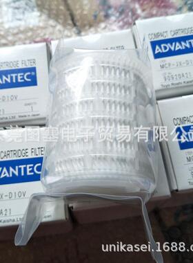 ADVANTEC囊式过滤 MCP-HX-E10S MCP-3-E10S滤膜A045P137C