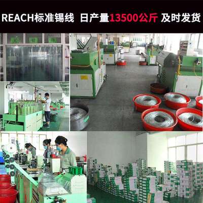 华金厂家保不锈钢0.8mm环锡线欧用盟SS认证无铅不826锈钢专焊G锡