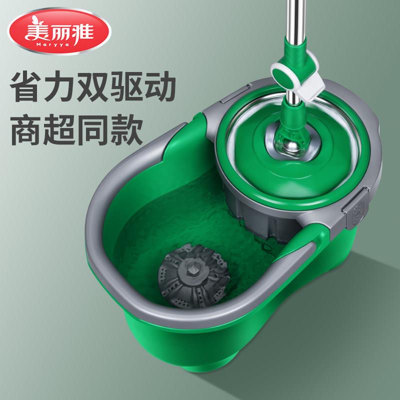 美丽雅旋转拖把家用干湿两用甩水拖把桶甩干自动脱水绿行星一拖净