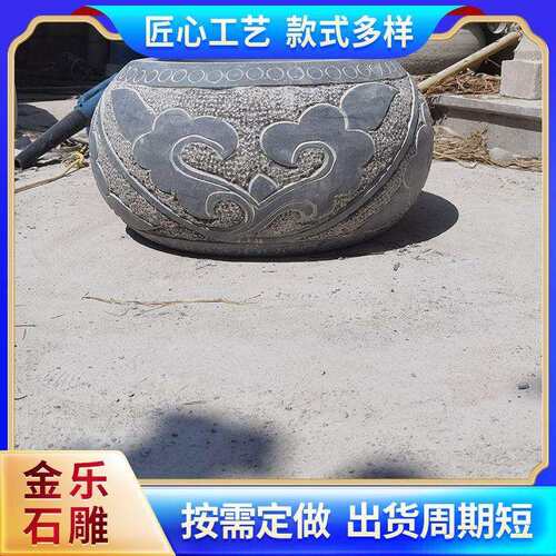 厂家石雕青石柱礅石 木柱底座柱顶石实心柱皮中式仿古柱脚石