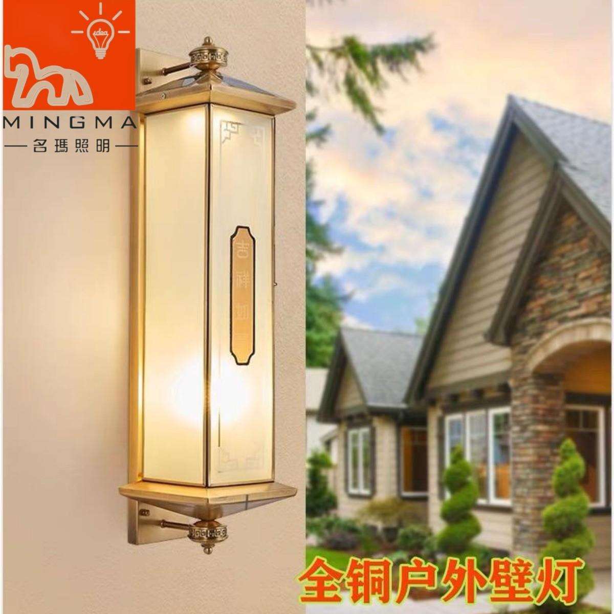 全铜中式壁灯太阳能防水庭院花园别墅大门口壁灯外墙门柱壁灯