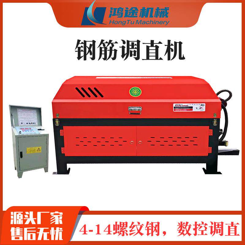 11kw重八轮钢筋调直切断机加工棚数控拉直截断机全自动钢筋矫直机