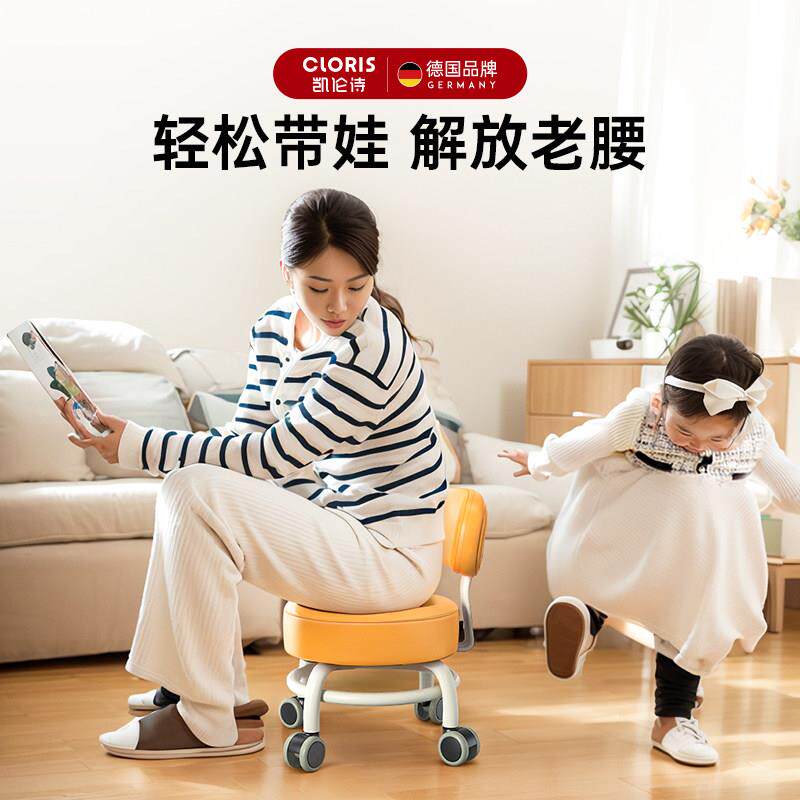 凯伦诗万向轮小凳子家用滑轮矮凳带靠背儿童成人加厚静音板凳矮椅