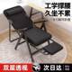 躺椅折叠午休办公室午睡神器可坐躺两用懒人靠背宿舍沙发电脑椅子