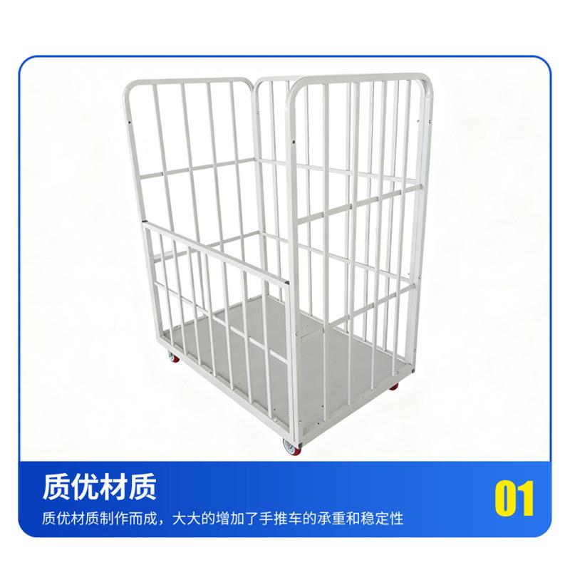 手推车折叠带栏杆手推车带围栏厂家搬运车拣货车带护栏物流仓库小