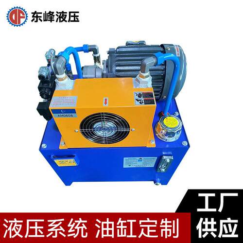 厂家直销液压站小型高压带冷却器液压系统油箱40L电机1.5KW