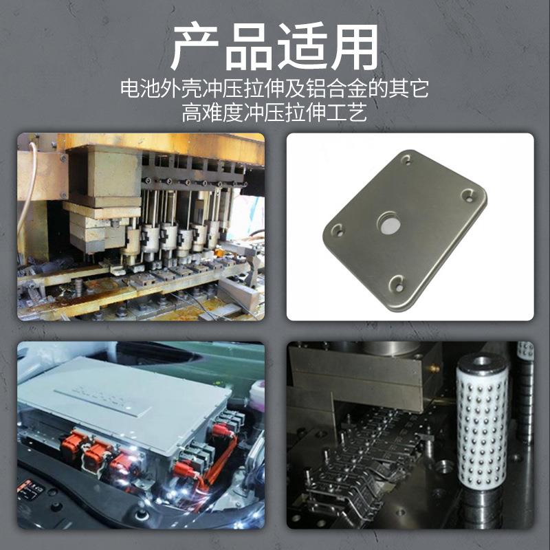 新款直销冲压拉伸油不锈钢拉伸冲剪油铝材防锈现货油性冷却易清洗