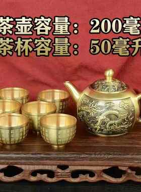 正品全铜龙凤茶壶套六件套茶高具纯办铜山水壶饰品全套装端公装饰