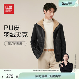 pu皮羽绒服男23冬季灰鸭绒，机车风羊羔绒加厚保暖翻领夹克外套