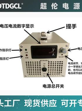 204700W可调直流稳压开电V源12V2430V36V4关8VV60V80V100V110V150