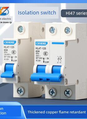 小隔离开关1P2P3P4P63A漏电保护器断路器