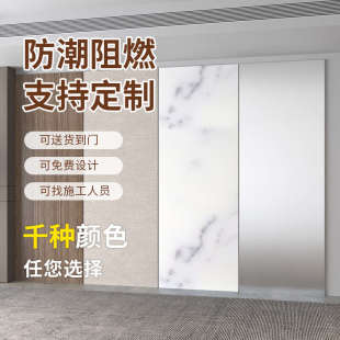 碳晶板木饰面板护墙板装 饰板背景墙竹木纤维集成墙板竹炭木无缝板