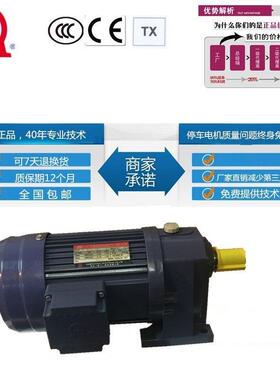 台湾东力减速电机PL28-0200-150S3B厦门东历200W减速电机直销