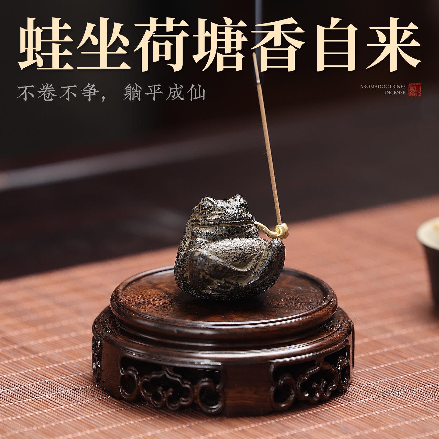 铸铁金蟾香插家用香薰线香炉香座沉香檀香熏香炉茶道茶桌香道摆件
