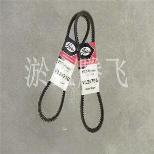1640 1675 1650 1670 1685 1660 美国进口盖茨汽车皮带V13X1625