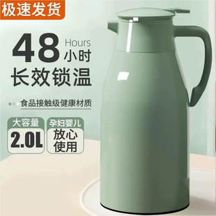 大容量暖水壶玻璃内胆热水壶办公室97369 保温壶家用保温水壶新款