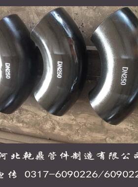 出口ELBOW MSS SP75 ASTM A106 GR B长半径弯头无缝 45度90度弯头