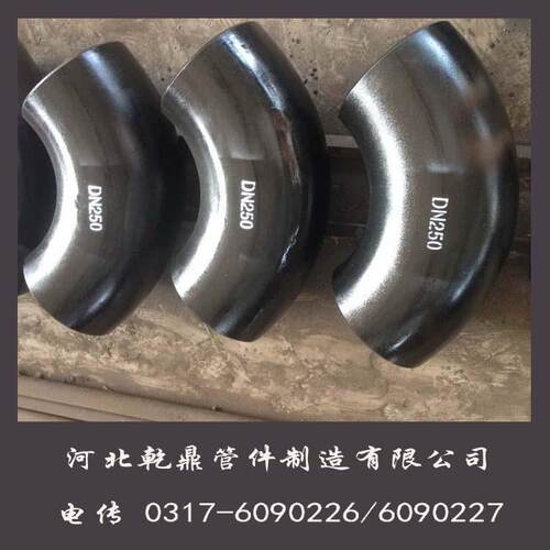 出口ELBOW MSS SP75 ASTM A106 GR B长半径弯头无缝 45度90度弯头
