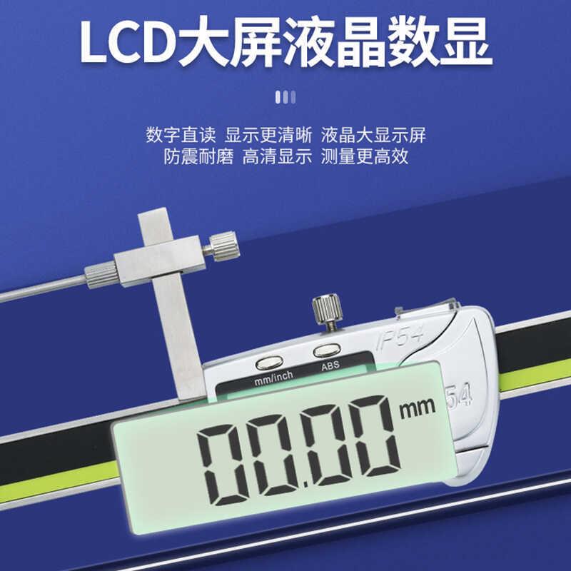 成都精数显面差规游标差规面差尺高低卡尺段断差尺高度.010-10m0m