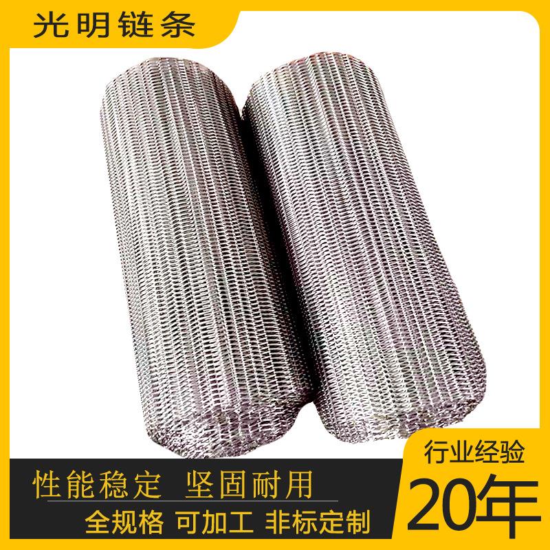 可面包蛋糕冷却螺旋速冻机网带 304不锈钢陶瓷烧烤隧道炉网带