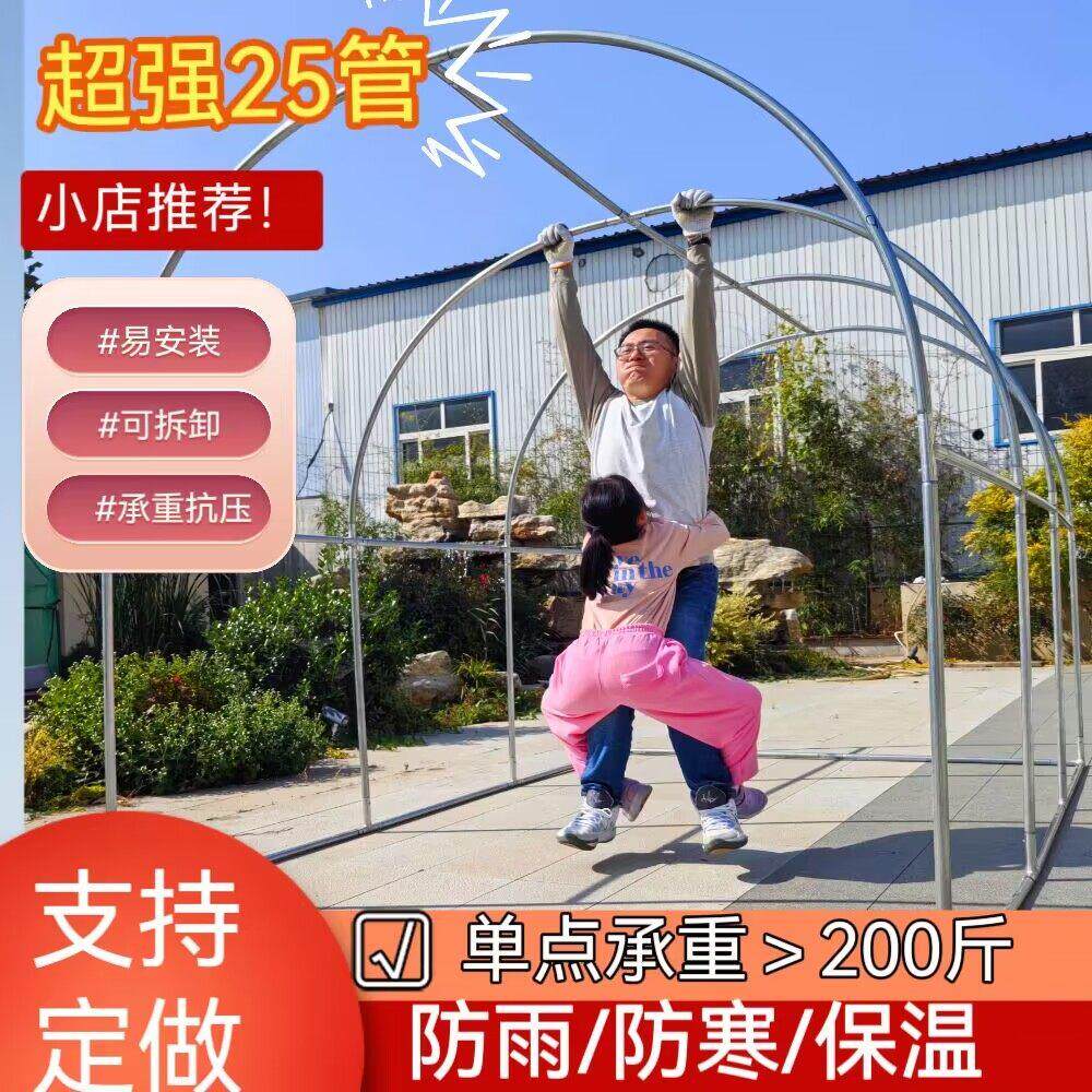 家用花棚暖房温室大棚骨架花卉绿植多肉防寒过冬防冻保温被保温棚