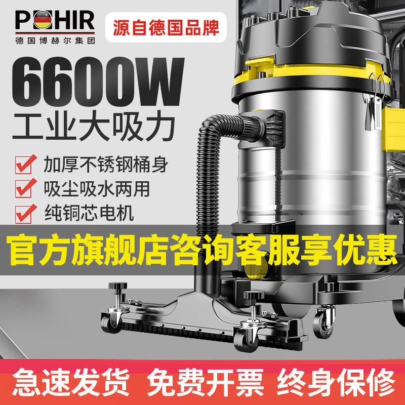 吸尘器工业用工厂车间粉尘大型强力大功率地毯大吸力吸水吸尘机