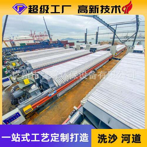 大型污泥脱水厢式压滤机自动污水处理分离泥浆过滤机板框压滤机