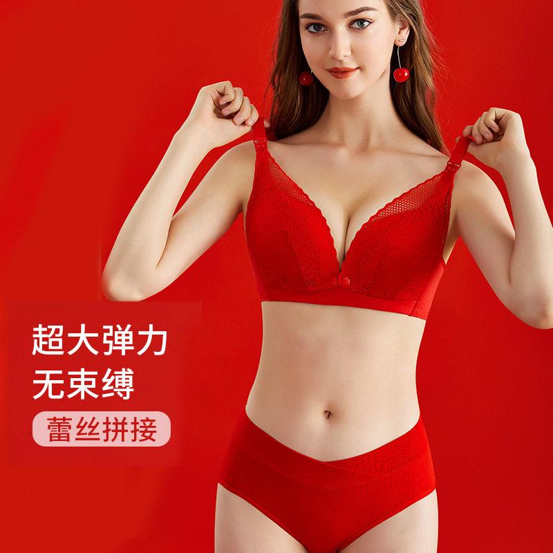 新款直销本命年孕妇内衣套装女怀孕期专用聚拢防下垂结婚新娘红色