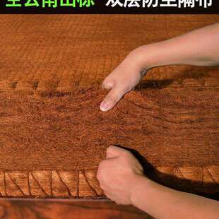 然纯山棕床垫746天加垫硬老儿童护脊无胶全手工折叠薄人粽榈椰棕