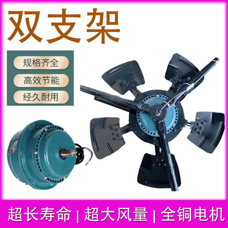 双支架变频调速电机专用冷却风机 380V大风量工业设备