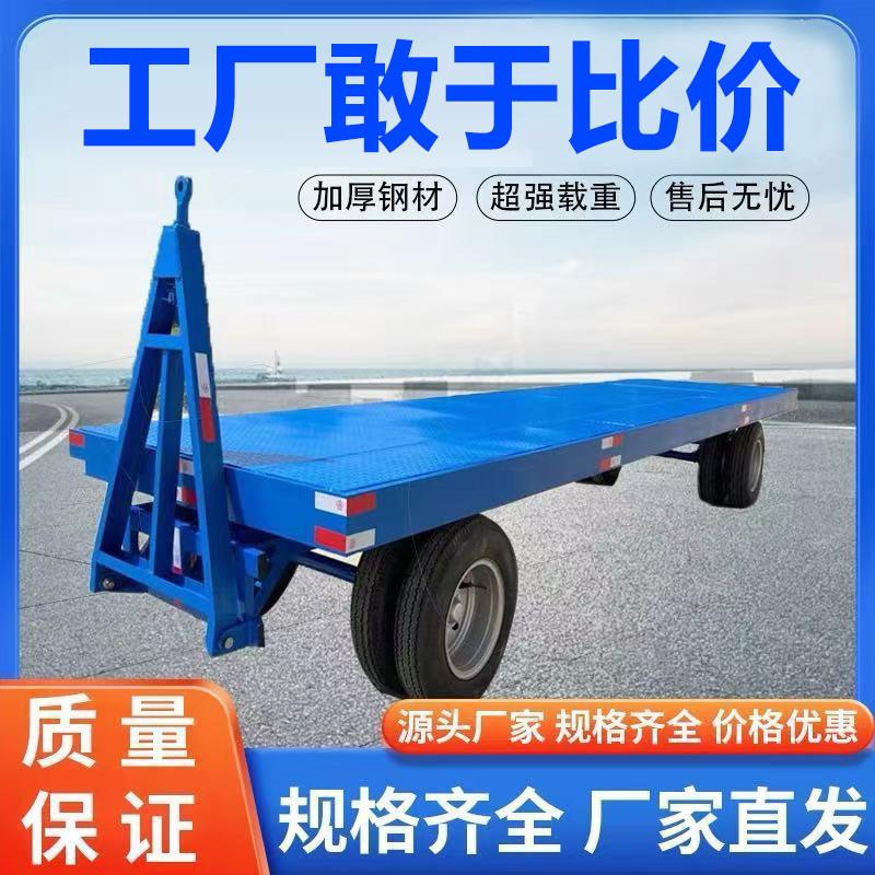 牵引式平板车重型工具车厂区货物转运车叉车运输车移动四轮拖车