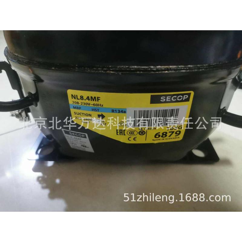 全新原装FR7.5CL NL7X NL8.4X冰箱冰柜制冷压缩机R404A制冷剂