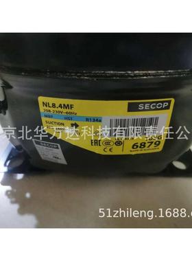 全新原装FR7.5CL NL7X NL8.4X冰箱冰柜制冷压缩机R404A制冷剂