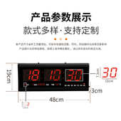 电子钟数字大屏英文数码 钟简约led万年历医院商场挂墙钟批发