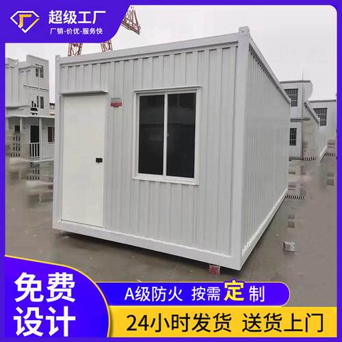 大波纹住人集装箱房固定箱集装箱房活动房防火瓦楞集装箱移动房