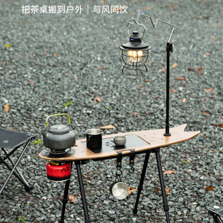 围炉煮茶飞鱼桌可折叠旅行桌子方便一秒收纳茶桌子便携实木滑板桌