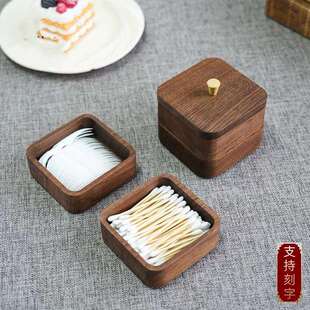 黑胡桃木牙线盒收纳高档棉签盒牙签盒家用个性 创意轻奢实木牙签筒