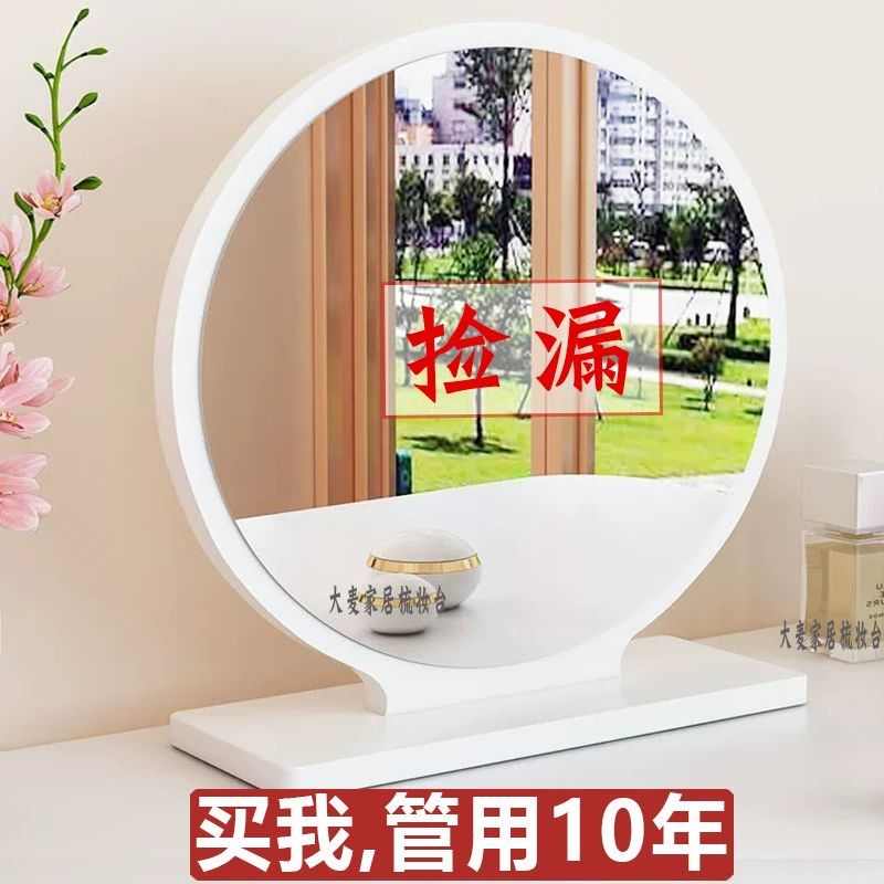 网红镜子led智能化妆镜ins梳妆大镜子家用宿舍台式桌面补光美极凯