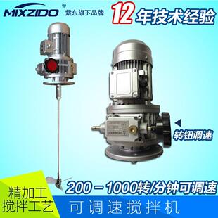 立强力不洁ZDTS锈钢调速围搅拌机洗精胶水洗衣液搅拌机调速范式 大