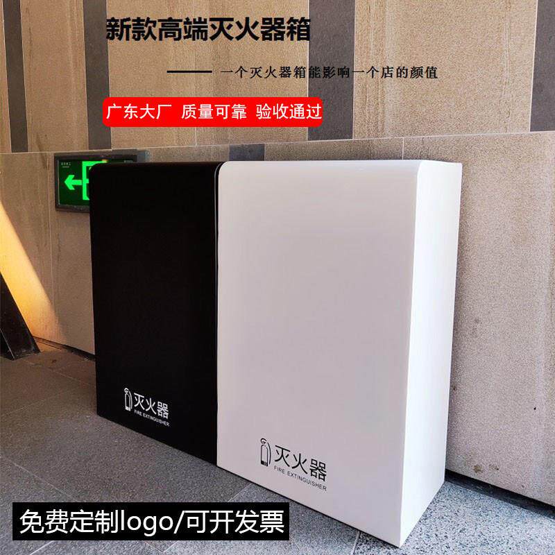 高端消防箱三面包U型灭火器箱4S店学校商场展厅医院专用消火器箱