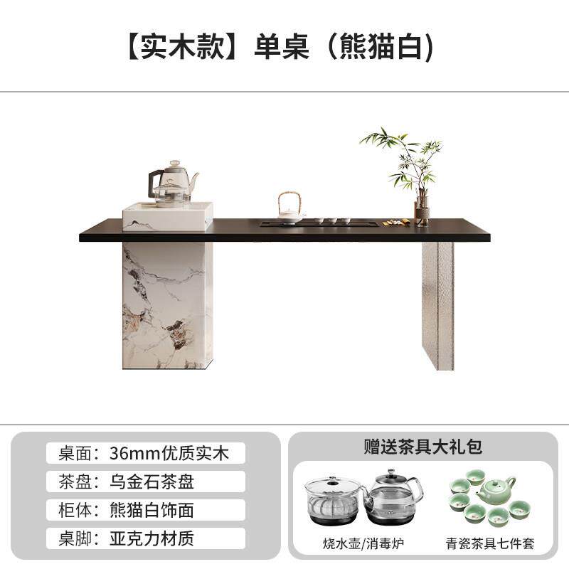 高档意式板轻茶桌椅客岩厅家2025新款奢高级感压克力用茶具茶台一