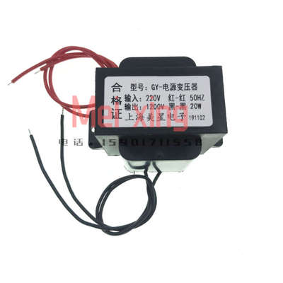 小变压器升压1200v10w23000v  2500v定制功率高压转220v2200v