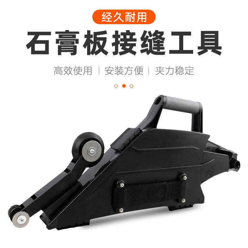 多用途石膏板地板施工装修嵌缝拼接快速夹压紧夹持接缝工具