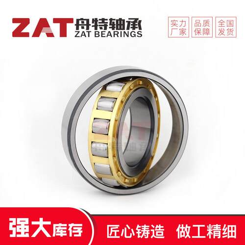20312M单列调心滚子轴承制沙机械轴承铜卡轴承厂家非标总结