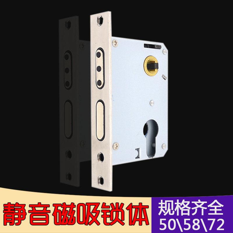 磁吸磁力室内门锁体配件通用型小50静音5872圆头木门锁心家用房间