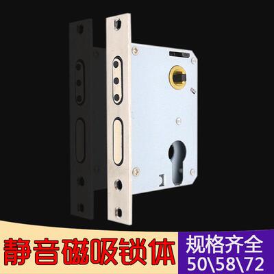磁吸磁力房门锁体配件通用型小50静音5872圆头木门锁心家用房间