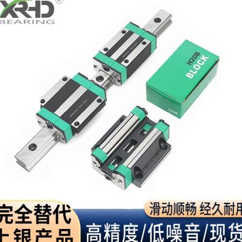 厂家直供国产直线滑块完全替代上银HGW45HC HGW45HA HGR45导轨