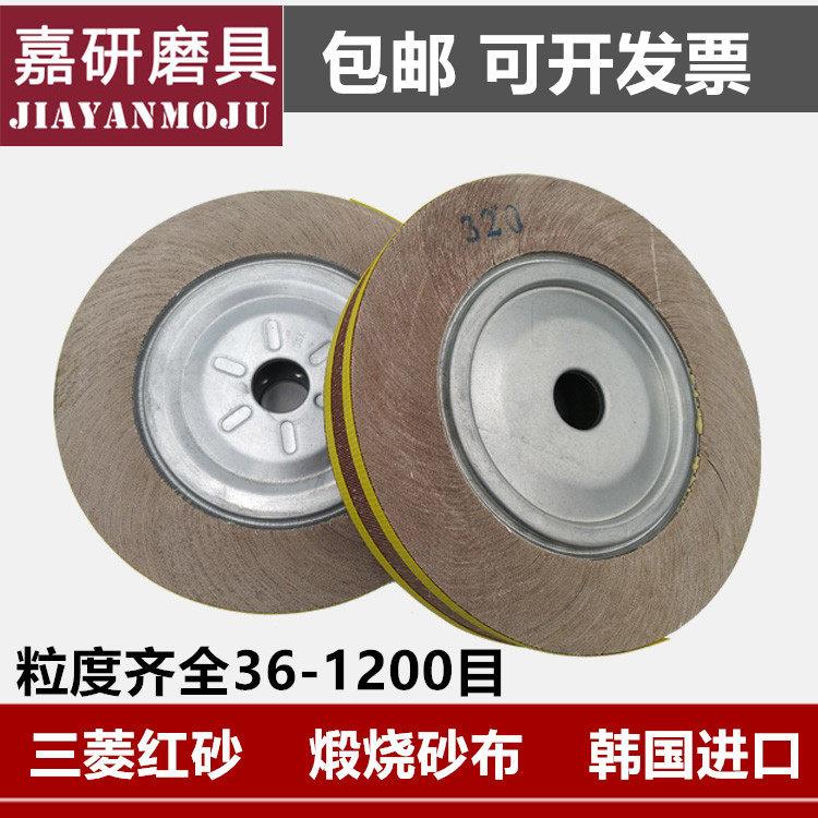 精品千叶轮千页轮U型凹槽夹头叶轮进口砂布煅烧抛光轮300*50*32mm